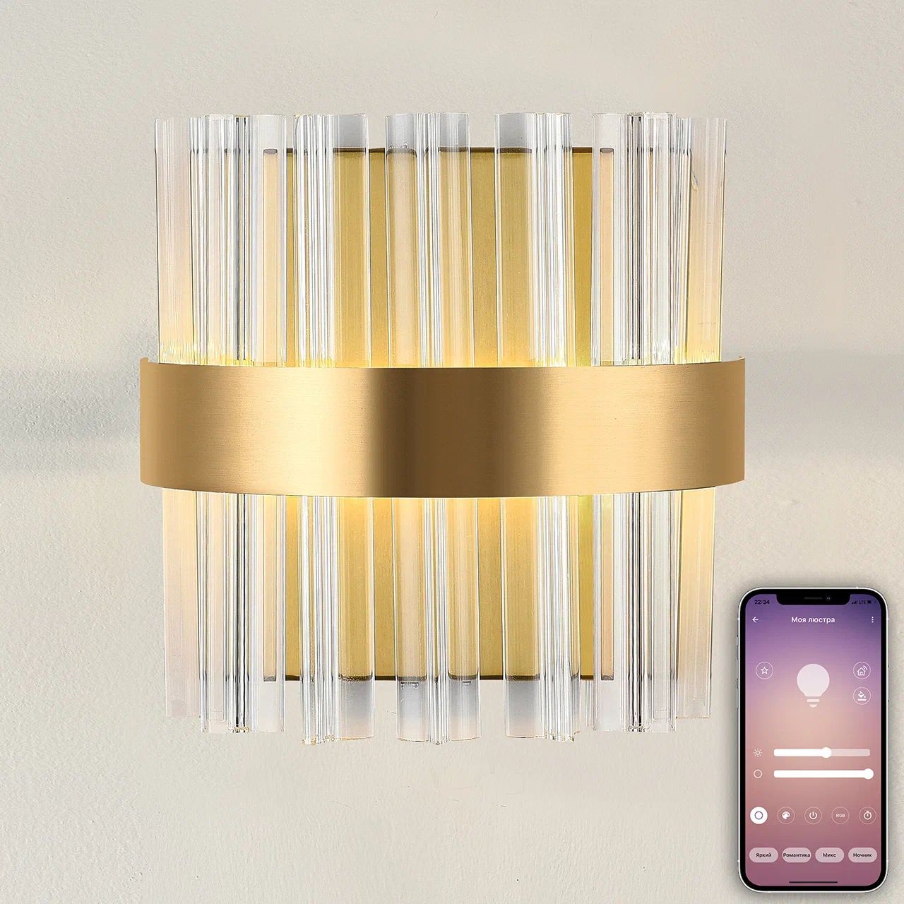 

Светодиодное бра нимб с моб. приложением 30W, золото, LED