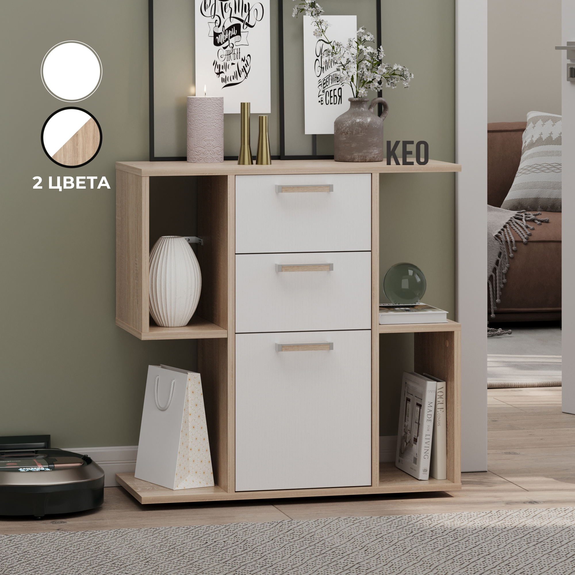 

Комод для спальни гостиной Кео КМД-200 Белый и сонома, ГРС-КМД-200