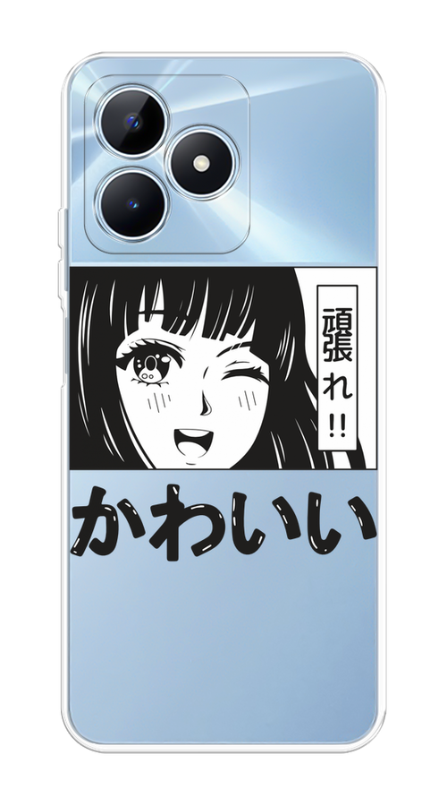 

Чехол на Realme C60 "Cute anime girl", Черный;серый;прозрачный;белый, 2516550-1