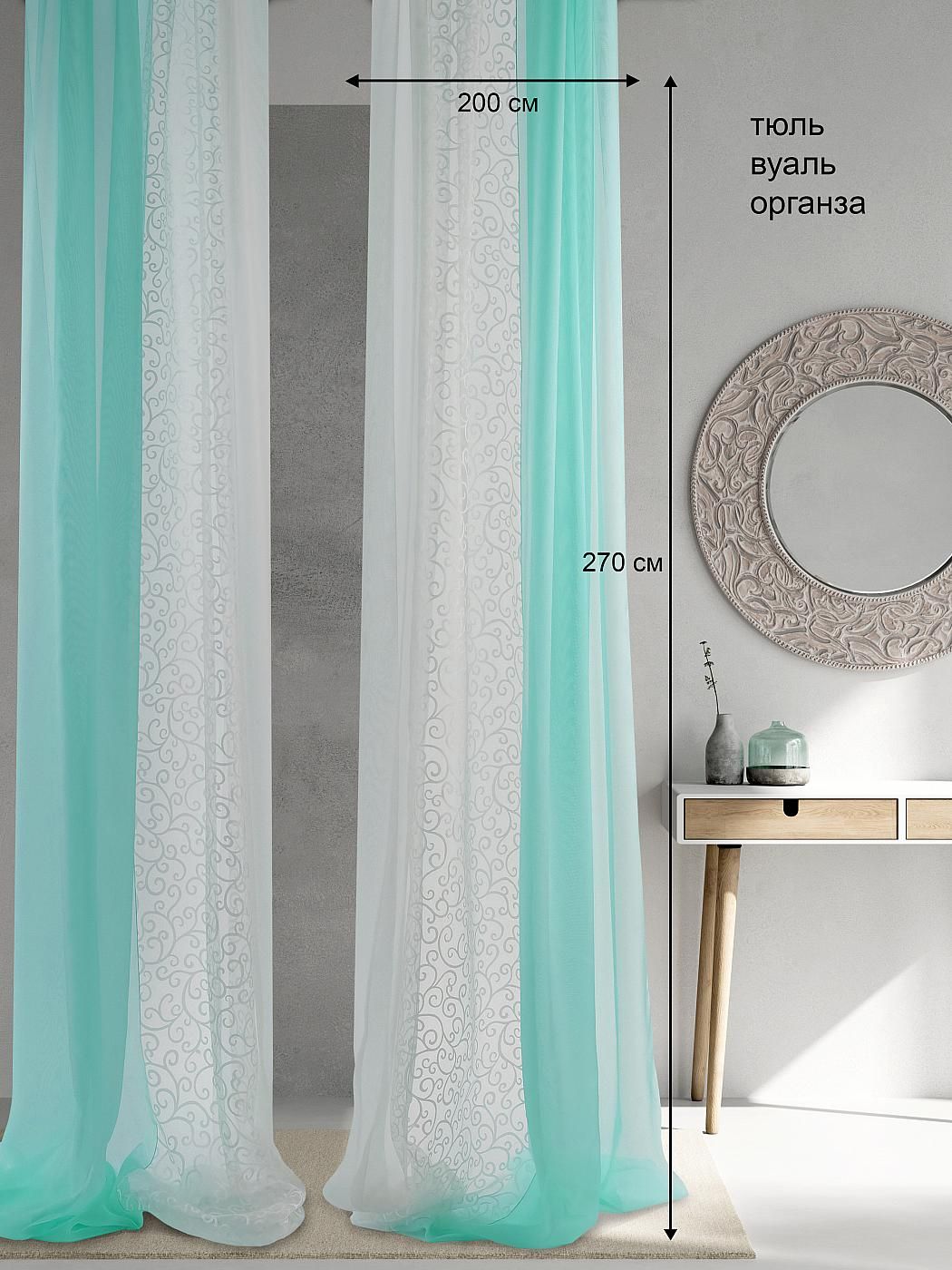 

Тюль AT HOME Децима-06- 270 см высота 270 см, ширина 200 см, Белый, 217006-270