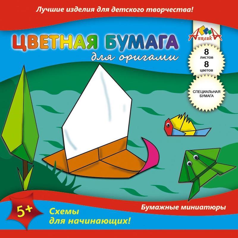 

Бумага цветная для оригами Апплика 8 листов, 8 цветов, 200х200мм С0263-01/02/03/04, Разноцветный