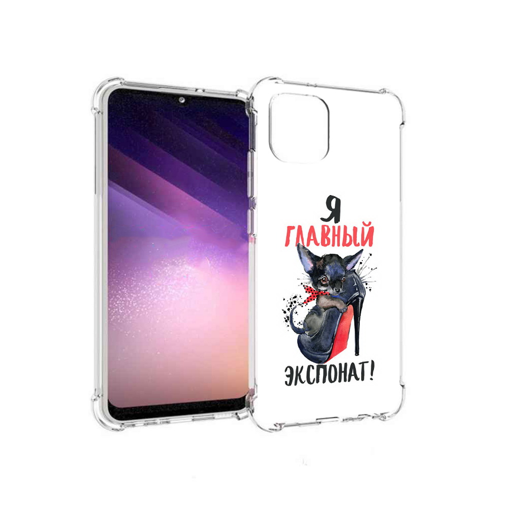 

Чехол MyPads Tocco для Samsung Galaxy A03 главный экспонат (PT226903.537.288), Прозрачный, Tocco