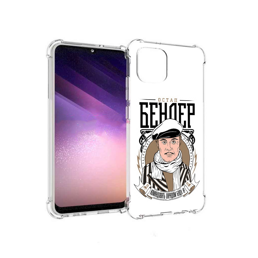 

Чехол MyPads Tocco для Samsung Galaxy A03 Бендер (PT226903.537.29), Прозрачный, Tocco