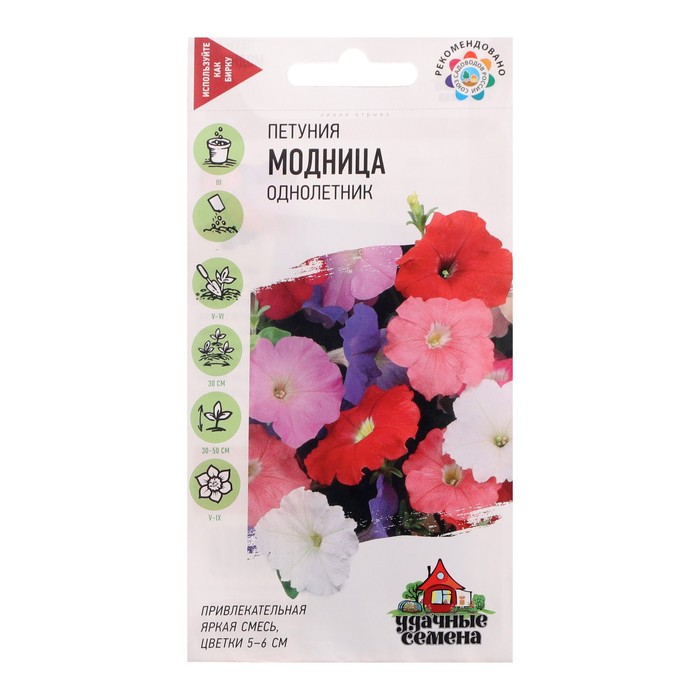 

Семена Петуния "Модница смесь", 0,05 г