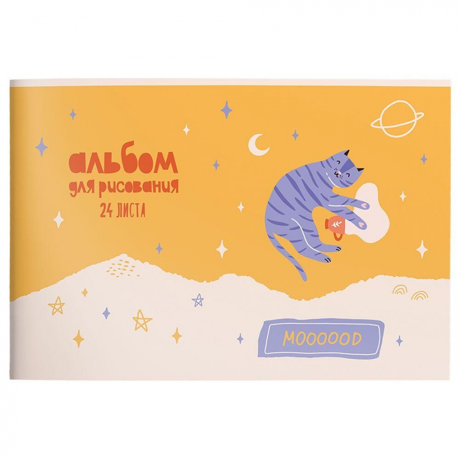 

Альбом для рисования schoolФОРМАТ А4, 24л Домашние Коты мелованный картон, скрепка