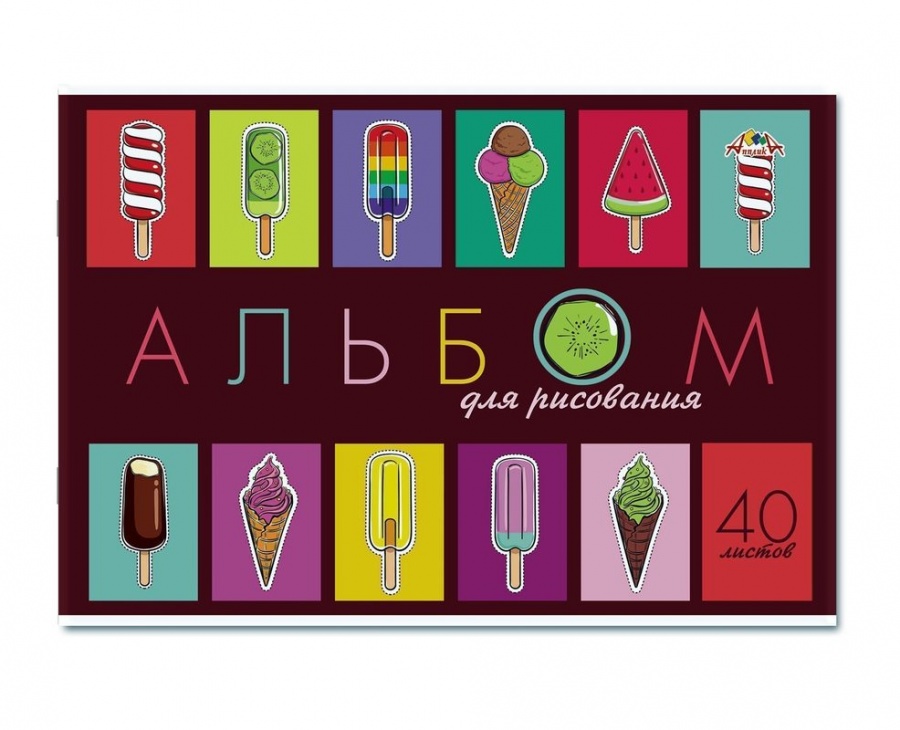 

Альбом для рисования Апплика А4, 40л Мороженое мелованный картон, офсет 100 г/кв.м