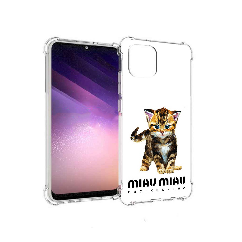 

Чехол MyPads Tocco для Samsung Galaxy A03 Бренд miau miau (PT226903.537.34), Прозрачный, Tocco