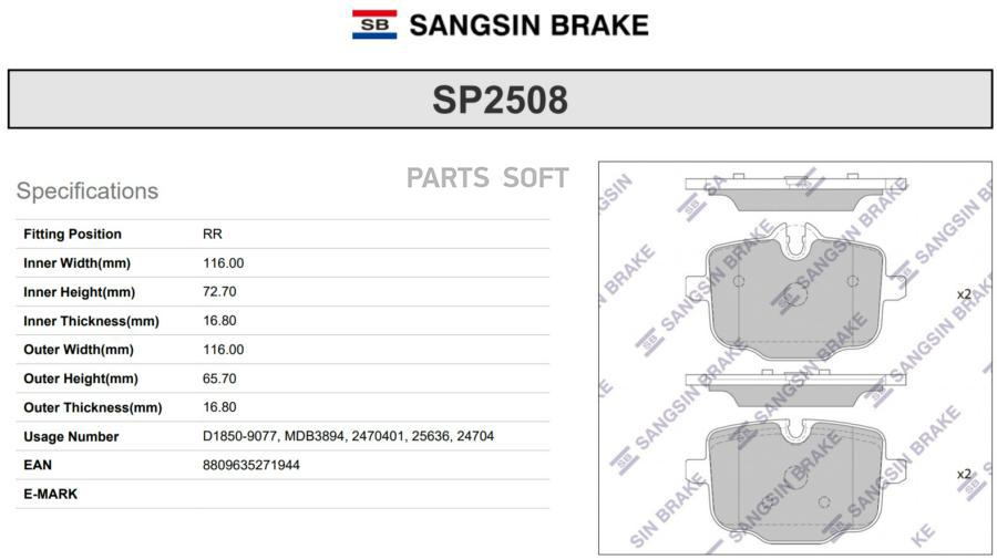 

Колодки торм.дисковые Hi-Q BMW 740i (G11 G12) 15- (D1850) R