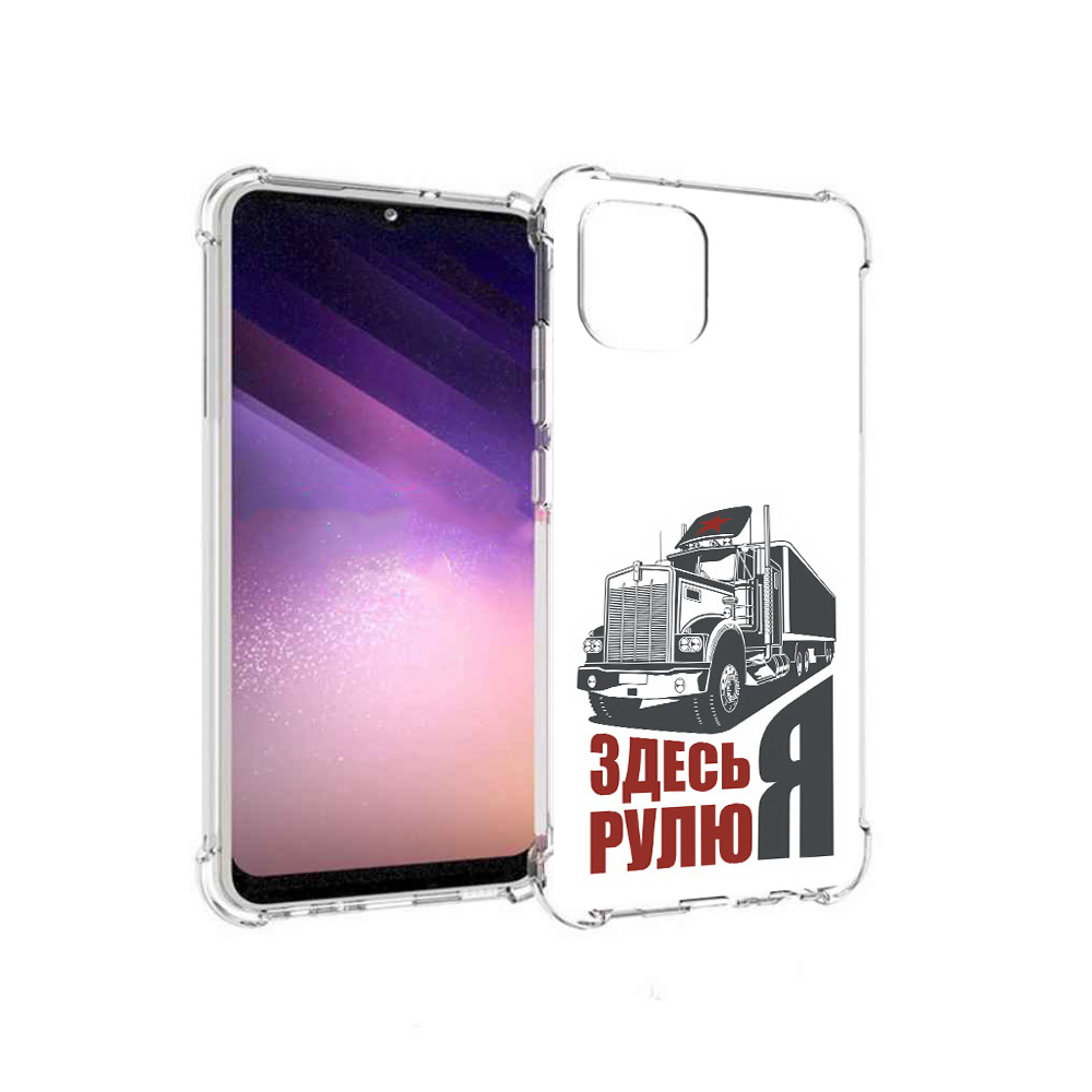 

Чехол MyPads Tocco для Samsung Galaxy A03 здесь я рулю (PT226903.537.355), Прозрачный, Tocco