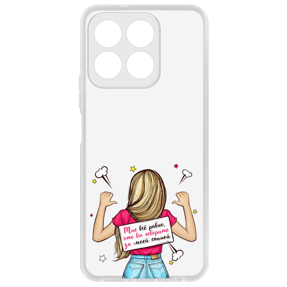 

Чехол-накладка Krutoff Clear Case Мне все равно для Honor X8b, Прозрачный