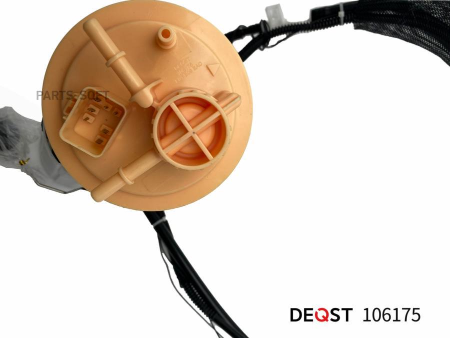 

Deqst 106175 Насос Топливный Volvo Xc90 10,02- , 2.5 T