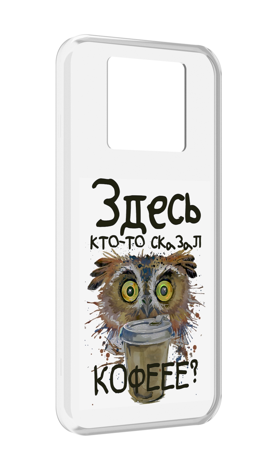 

Чехол MyPads Любительница кофе для Black Shark 3 5G / Black Shark 3S, Прозрачный, Tocco