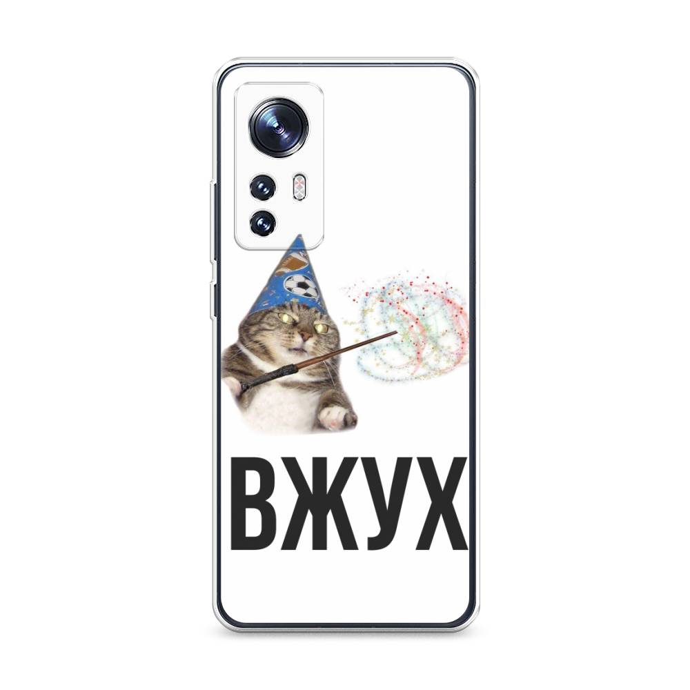 

Чехол Awog на Xiaomi 12S "Вжух 2", 316050-9