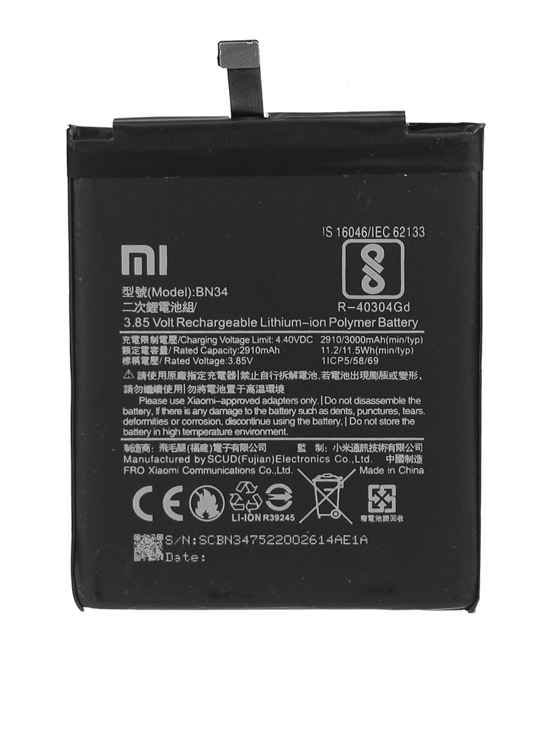 фото Аккумулятор vbparts для xiaomi redmi 5a 3.85v 11.17wh 2900mah 062126