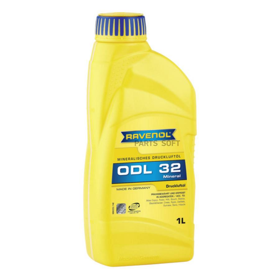 Ravenol 1323404001 Масло Компрессорное / Лубрикаторное Odl 32 1Л