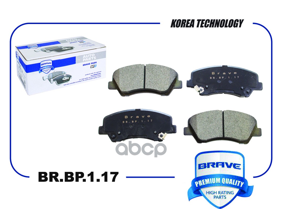 Колодки Передние Hyundai Solarisrb2010-Kia Rioub2011- Brave Br.Bp.1.17 BRAVE арт. BR.BP.1.
