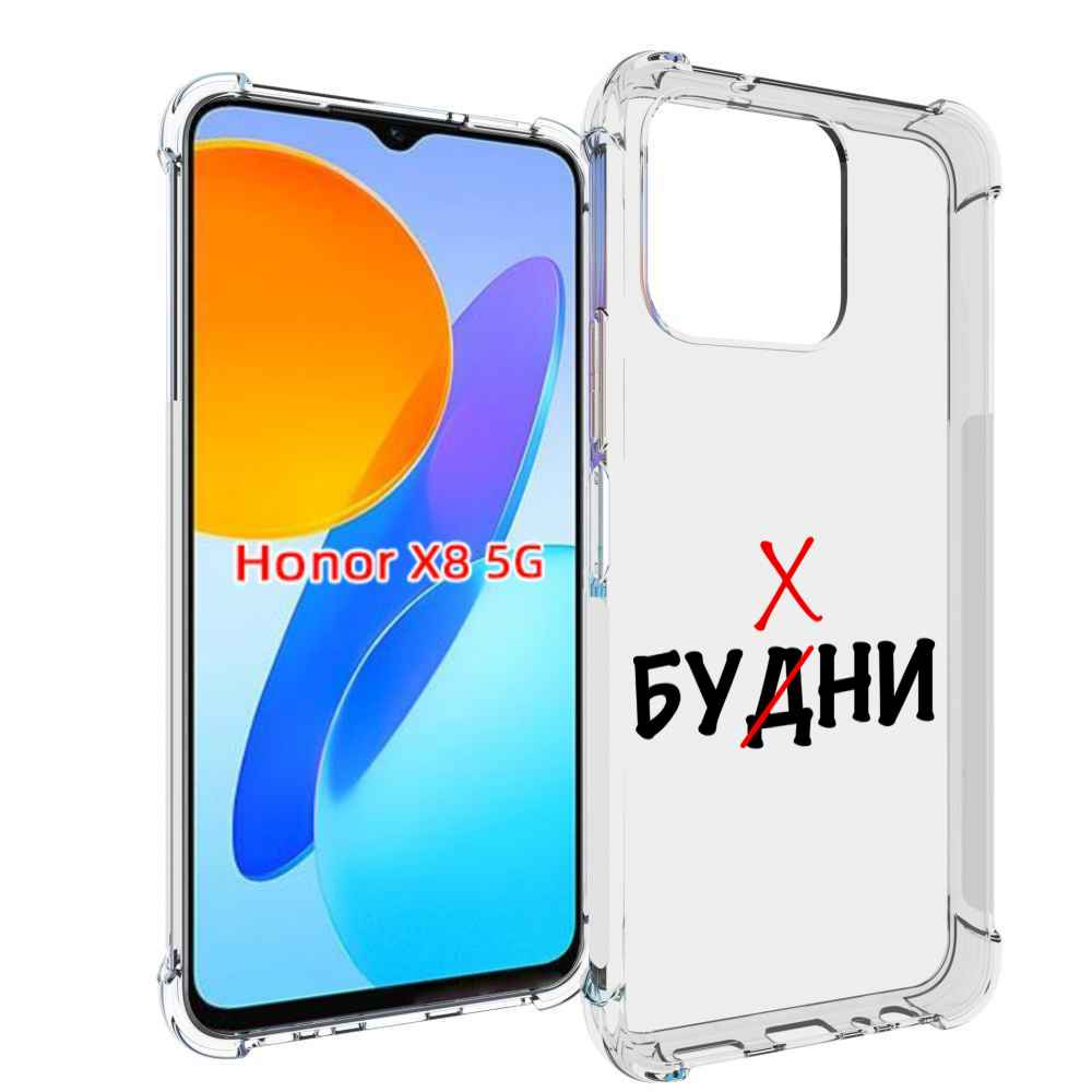 

Чехол MyPads будни мужской для Honor X8 5G, Прозрачный, Tocco