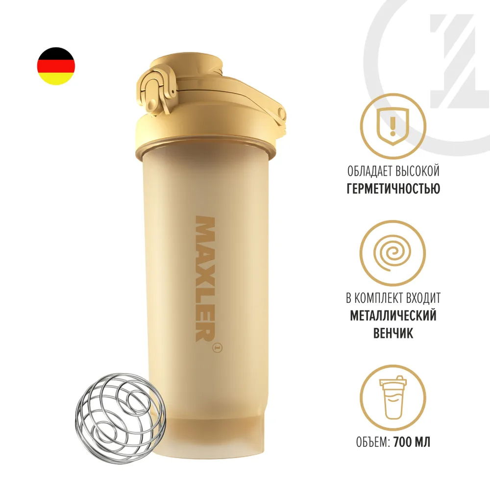 

Спортивный шейкер Maxler Shaker Pro 700ml, Бежевый, Shaker Pro
