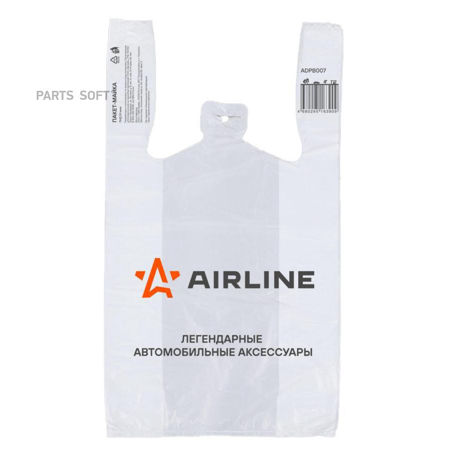 

Пакет-майка фирменный AIRLINE, ПНД 20 мкм (40*60+20 см), белый (ADPB007)