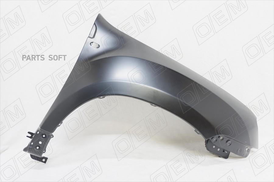 

OEM 'OEM0053KPR Крыло переднее правое Renault Duster 1 (2011-2020) 1шт