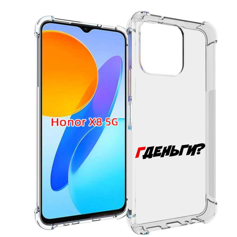 

Чехол MyPads где-деньги для Honor X8 5G, Прозрачный, Tocco