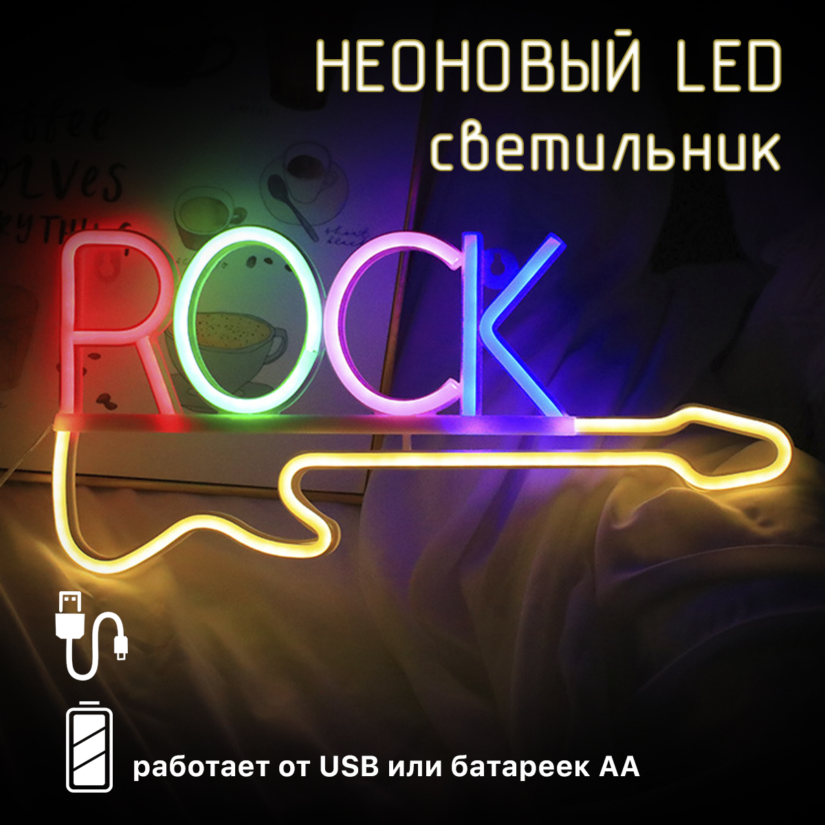 Светильник 2emarket Rock 5064 2789₽