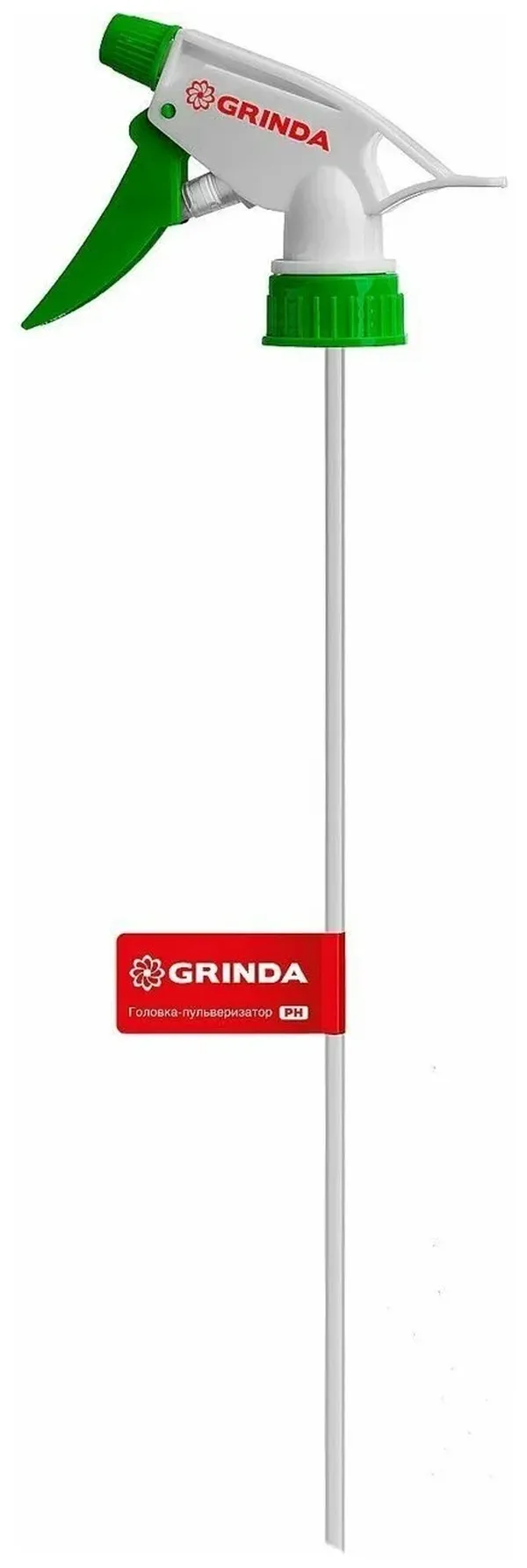 Головки-пульверизаторы GRINDA для пластиковых бутылок, красный/белый