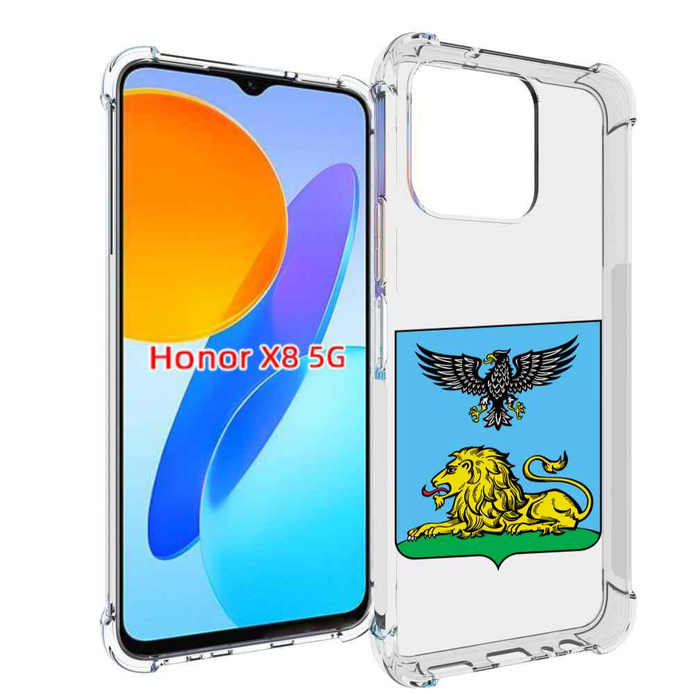 

Чехол MyPads герб-белгородскои-области для Honor X8 5G, Прозрачный, Tocco