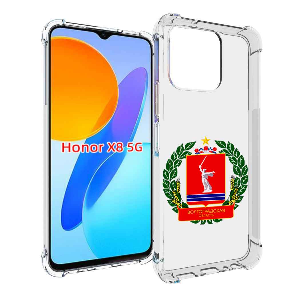 

Чехол MyPads герб-волголградскои-области для Honor X8 5G, Прозрачный, Tocco