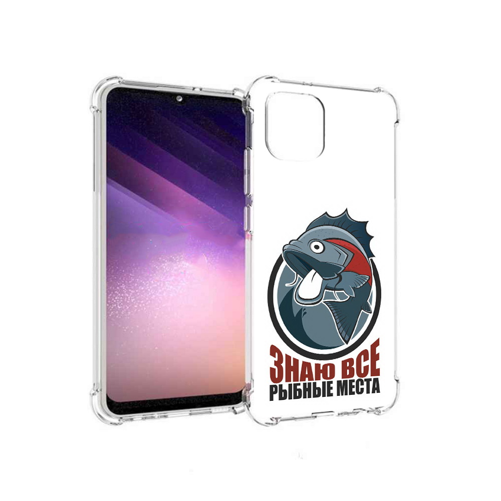 

Чехол MyPads Tocco для Samsung Galaxy A03 знаю все рыбные места (PT226903.537.367), Прозрачный, Tocco