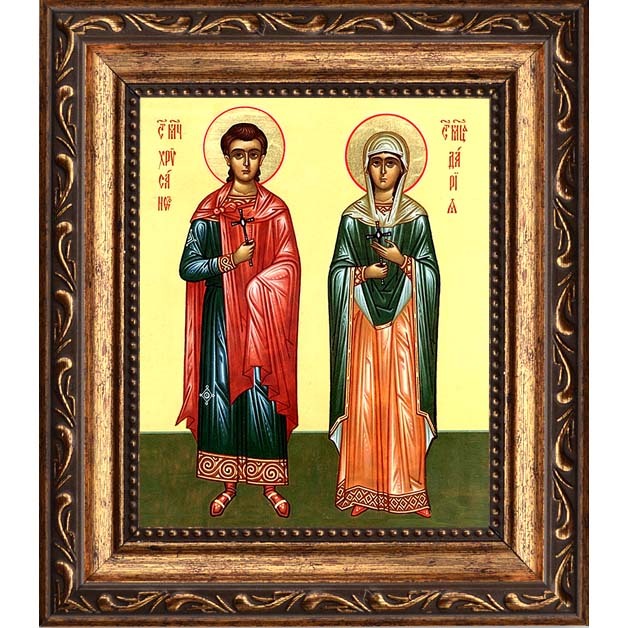

Хрисанф и Дария Святые мученики . Икона на холсте.