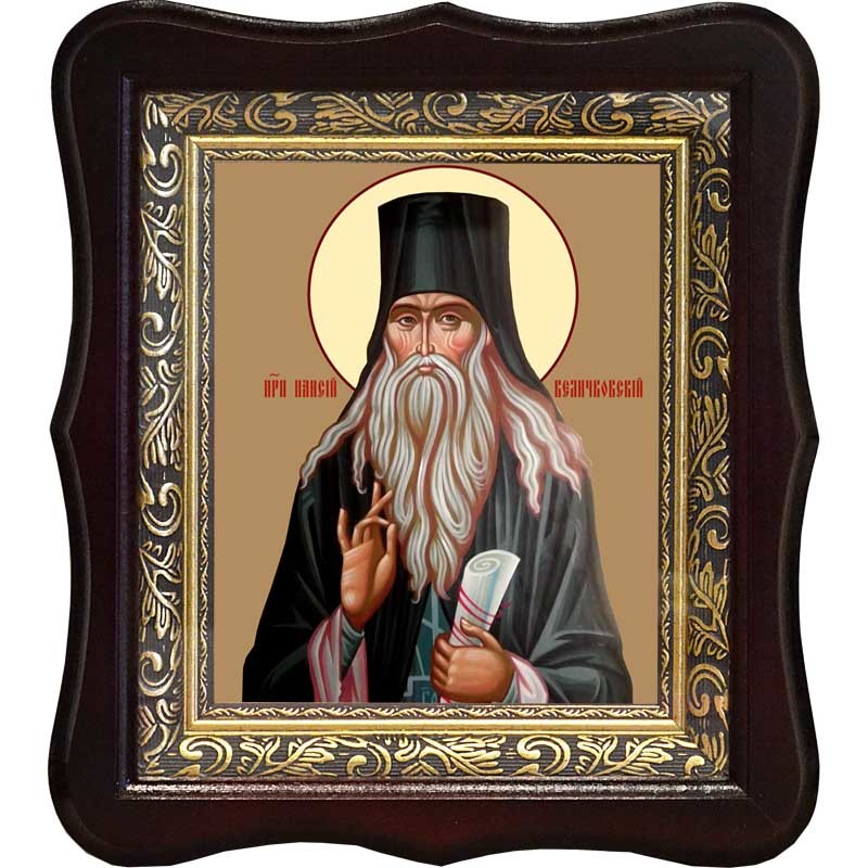 

Паисий Величковский преподобный. Икона на холсте.