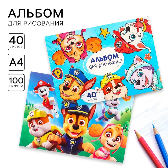 Альбом для рисования ArtFox STUDY Щенячий патруль склейка 40 листов 2 штуки 703₽