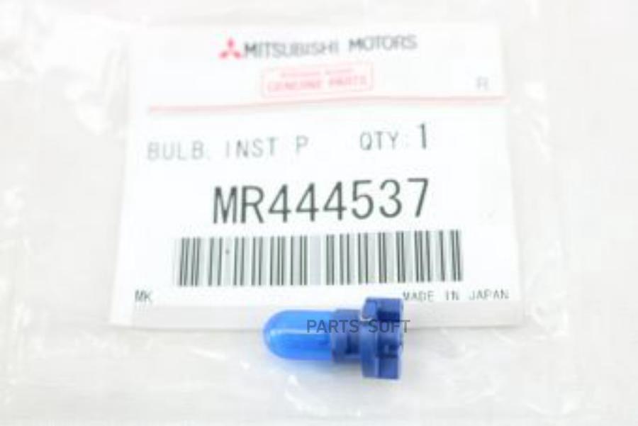 Лампа накаливания Mitsubishi mr444537