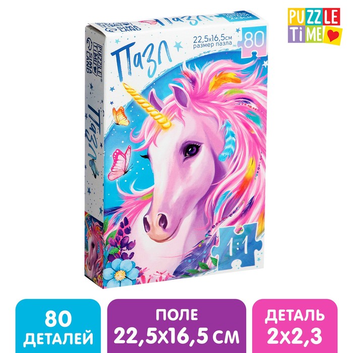 

Пазл «Волшебный единорог», 80 деталей, Пазлы 80 элементов Puzzle Time