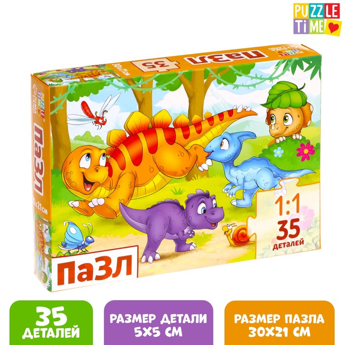 

Пазл «Играющие динозаврики», 35 деталей, Пазлы 35 элементов Puzzle Time