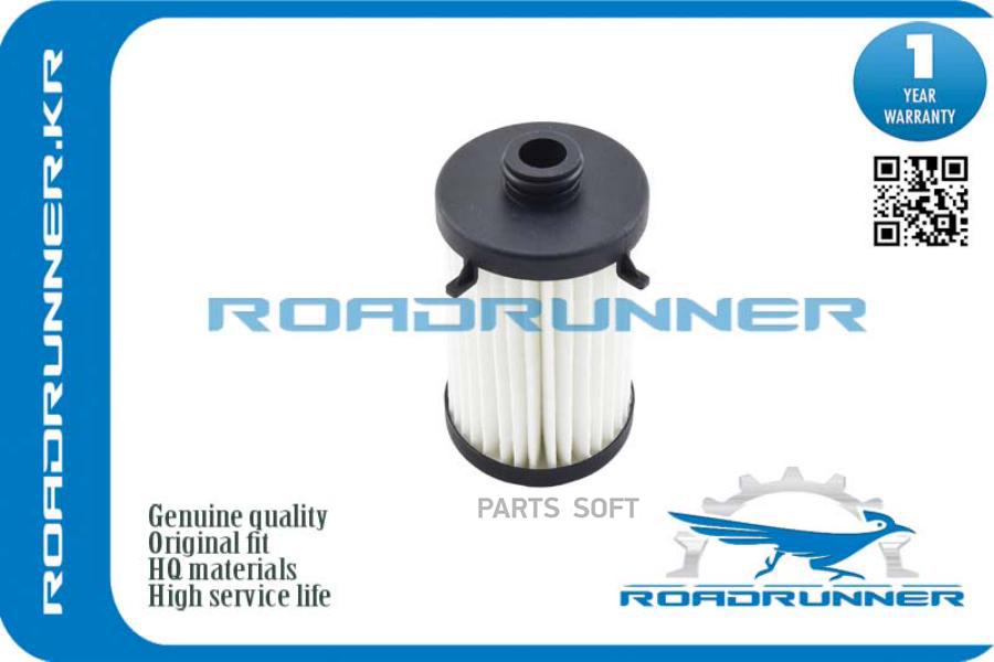

Roadrunner Rr0Ck325121D Фильтр Акпп