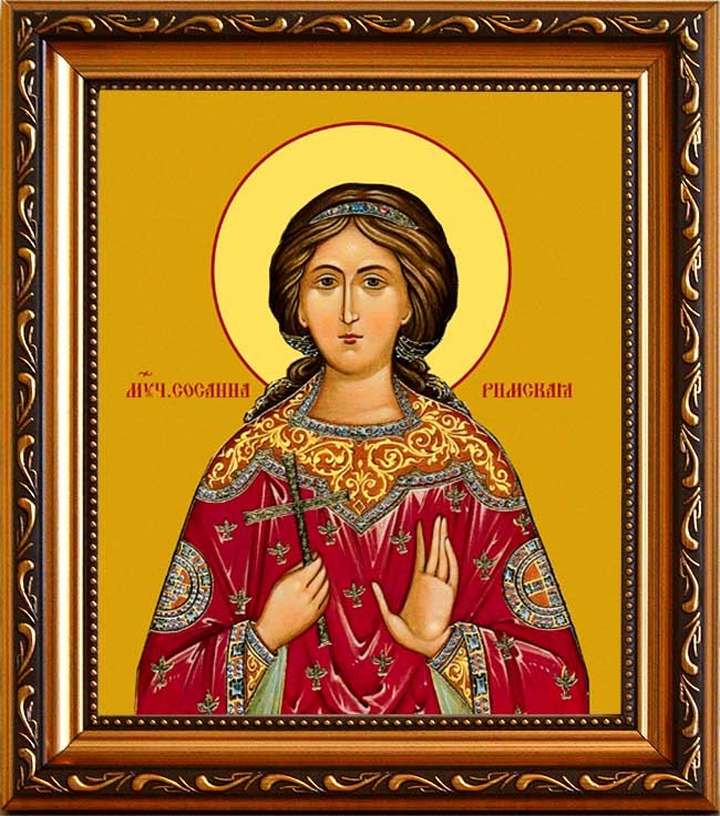 

Сосанна Римская, дева, мученица. Икона на холсте.