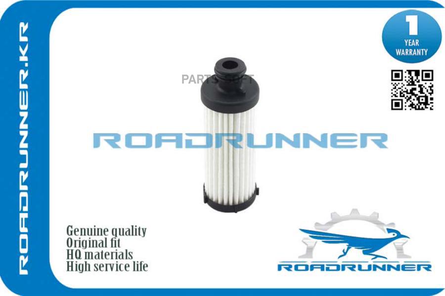 

Roadrunner Rr0Ck325149D Фильтр Акпп