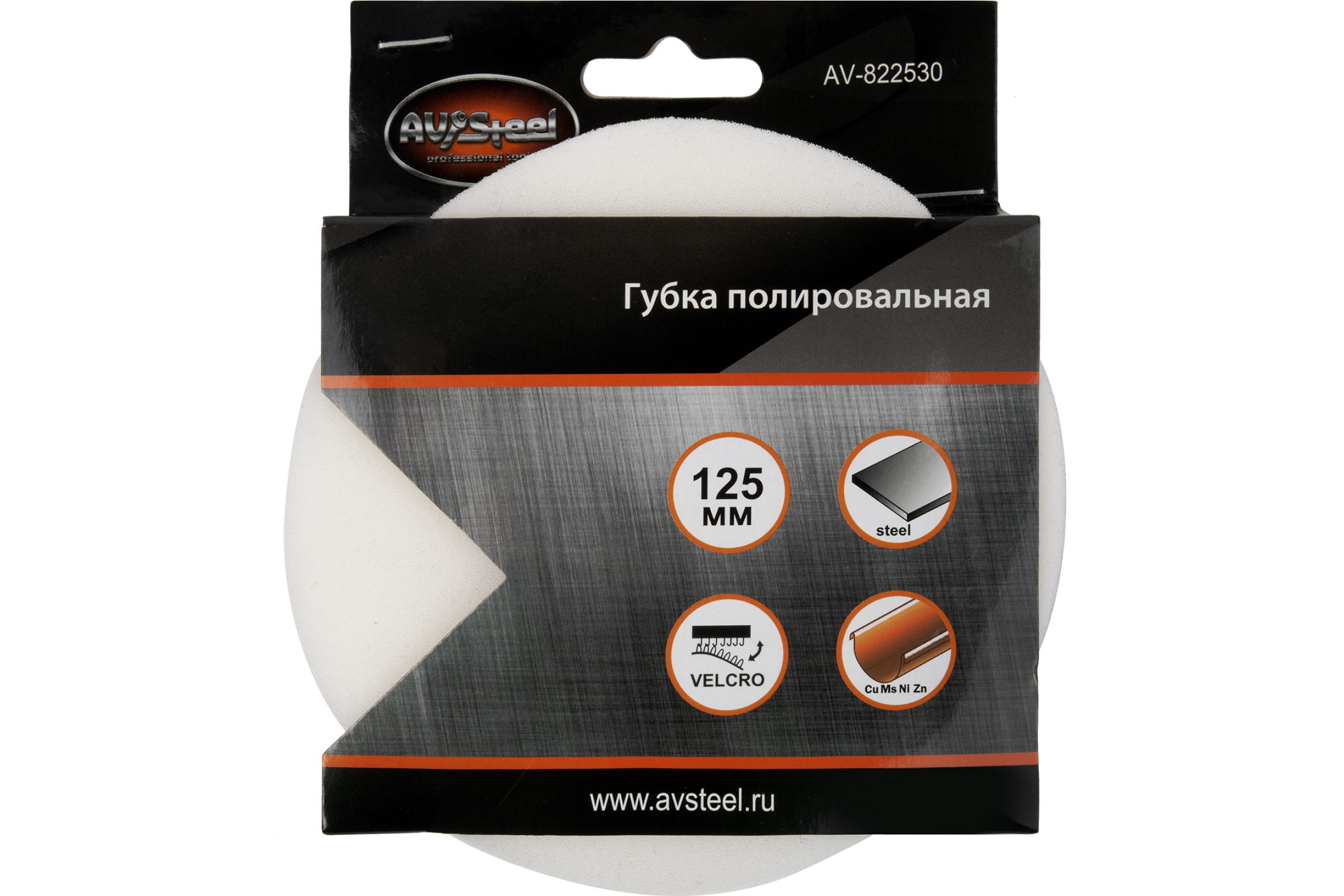 

AV Steel Губка полировальная самоклеющаяся поролоновая 125мм 30мм AV-822530
