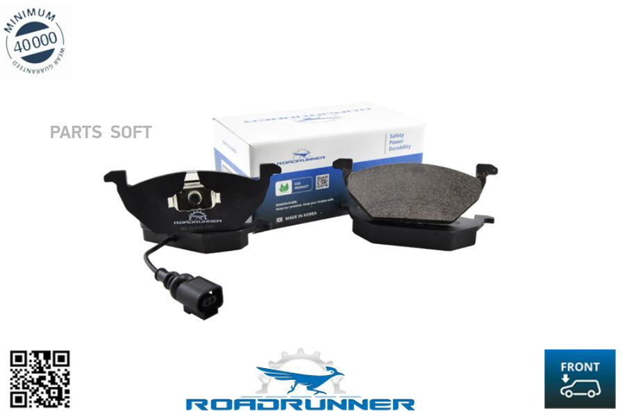 Roadrunner Rr21839Spd Rr-21839-Spd Rr-21839-Spd Колодки Тормозные Передние, , Шт