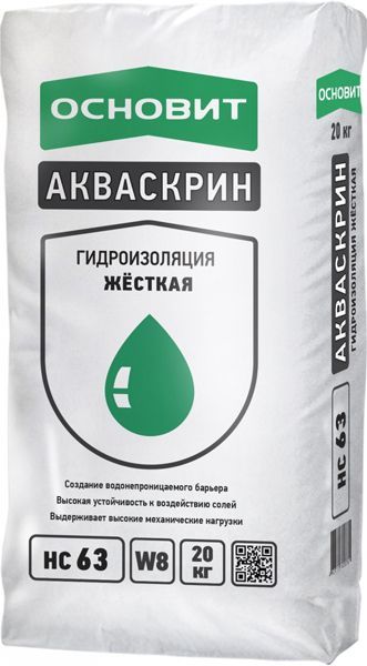 ОСНОВИТ НС63 Акваскрин гидроизоляция жесткая (20кг) гидроизоляция основит акваскрин hc63 20 кг