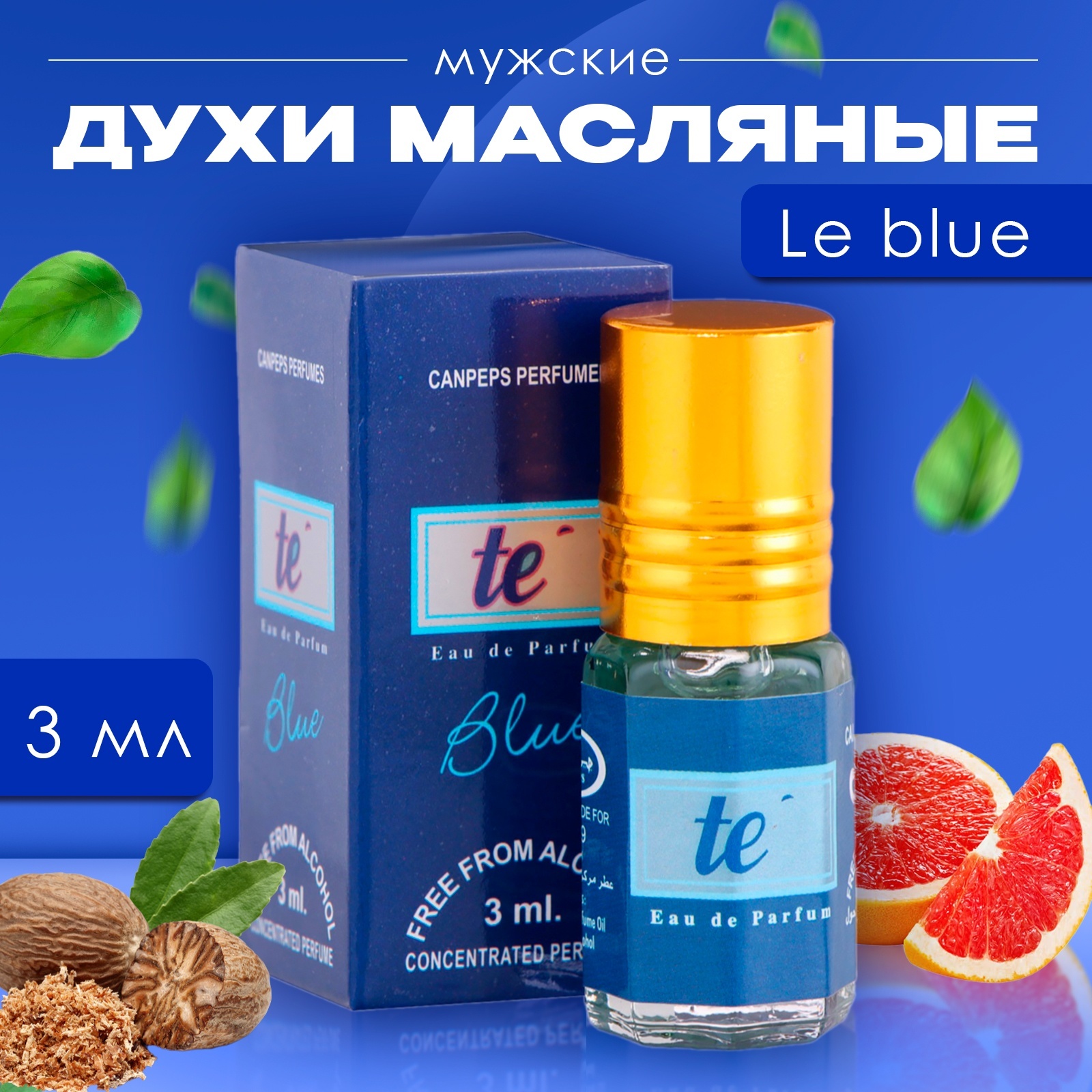 

Духи масляные мужские Le blue 3 мл