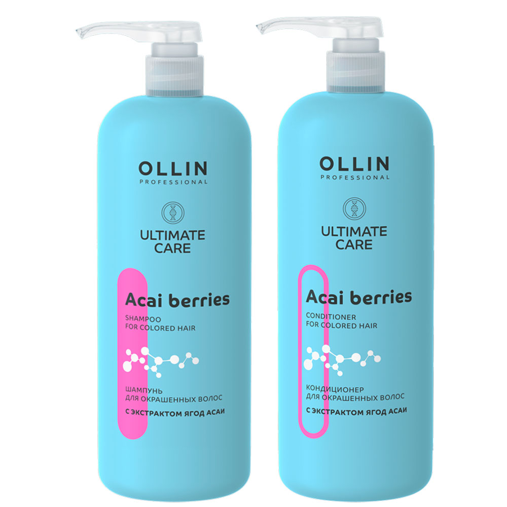 Набор для окрашенных волос Ollin Professional с экстрактом ягод асаи открытка мини с 8 марта розы 7 х 7 см