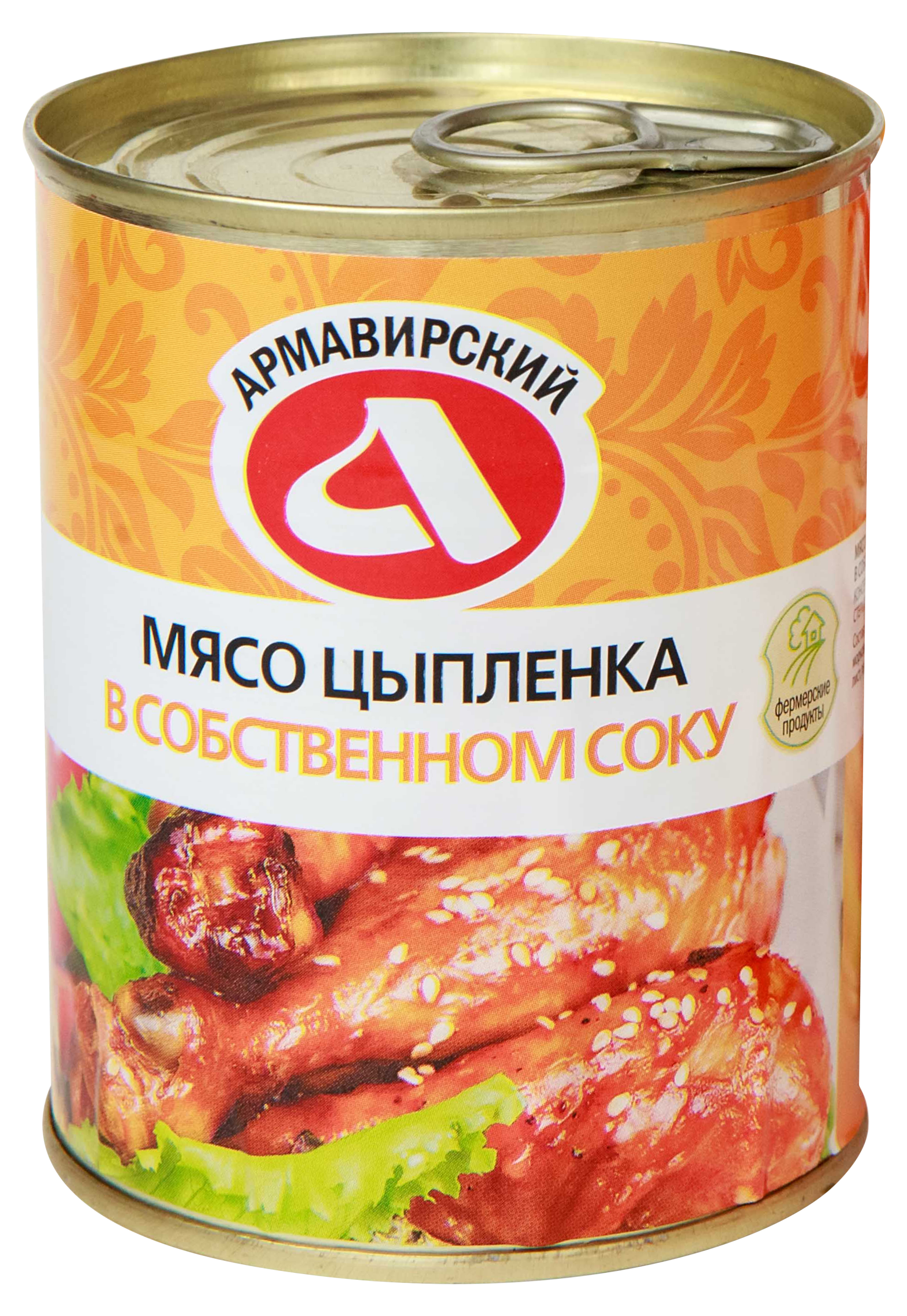 

Цыпленок тушеный Армавирский мясоконсервный комбинат в собственном соку 350 г