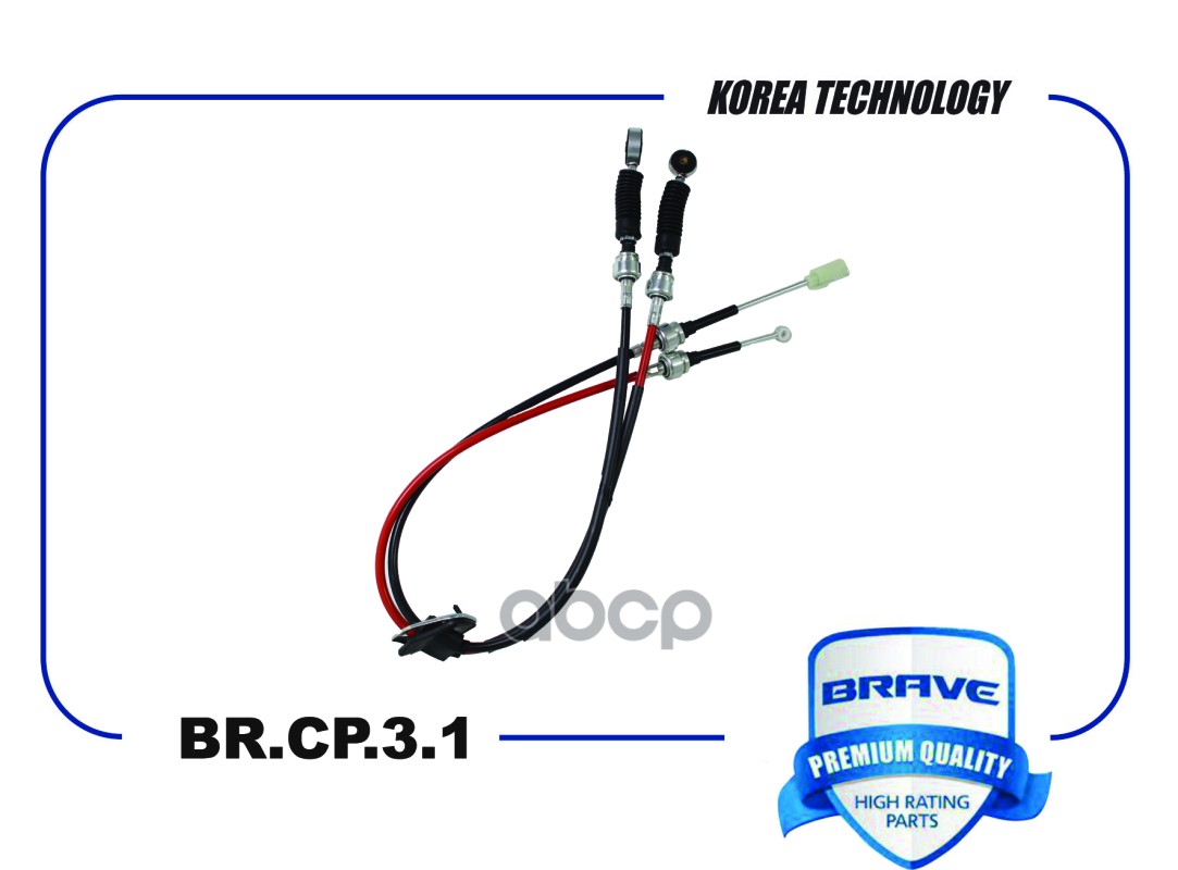 

Трос Кпп Br.cp.3.1 BRAVE BR.CP.3.1