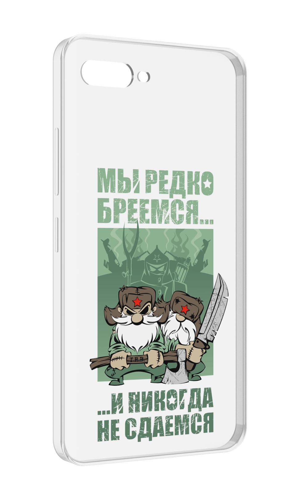 

Чехол MyPads Никогда-не-сдаемся для ITEL A25 / ITEL A25 Pro / ITEL A35, Прозрачный, Tocco