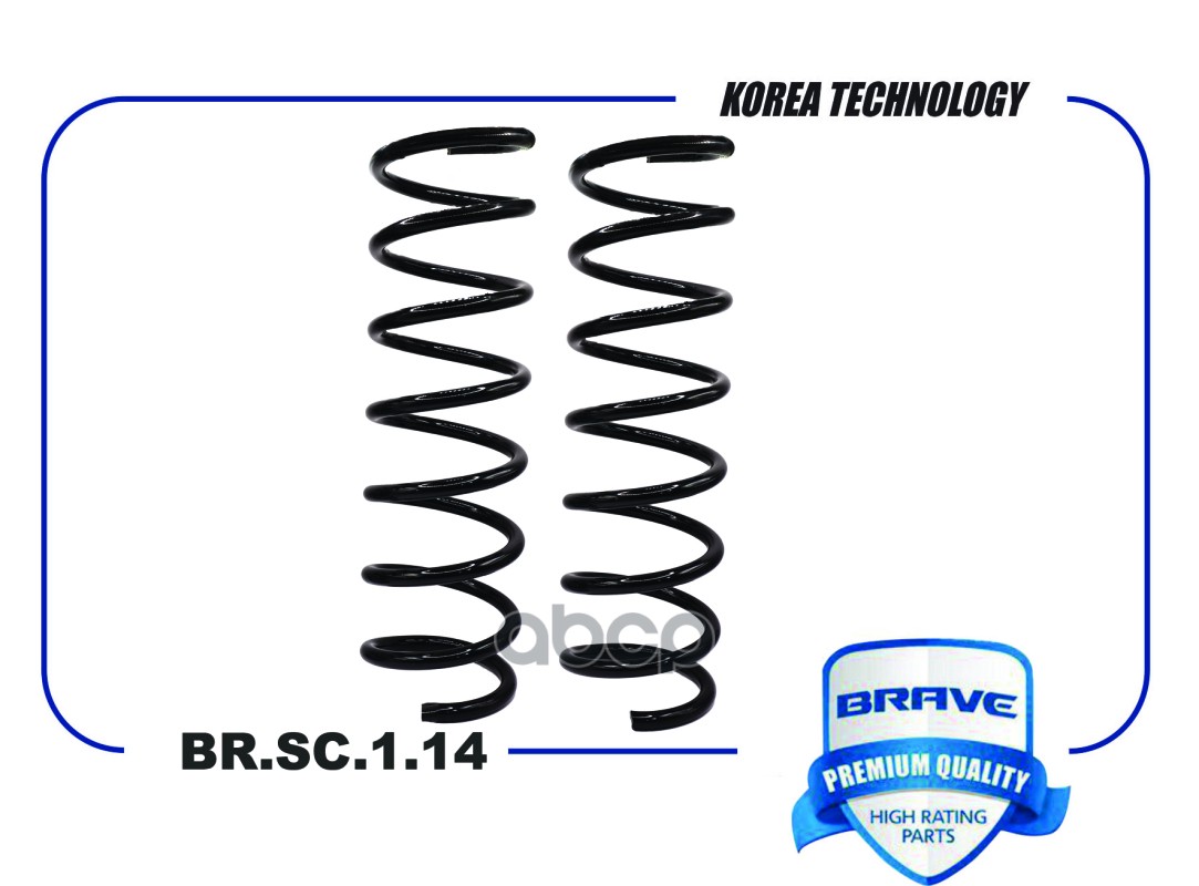 Пружина задней подвески BRSC114 1336395 FORD Focus II 04- 16D1820 C-MAX 4280₽