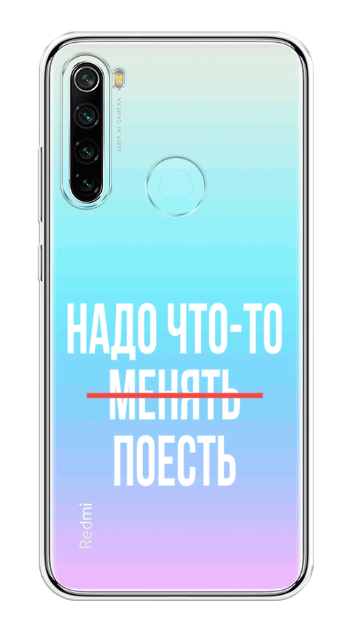 

Чехол на Xiaomi Redmi Note 8 "Надо что-то поесть", Белый;красный, 36550-6