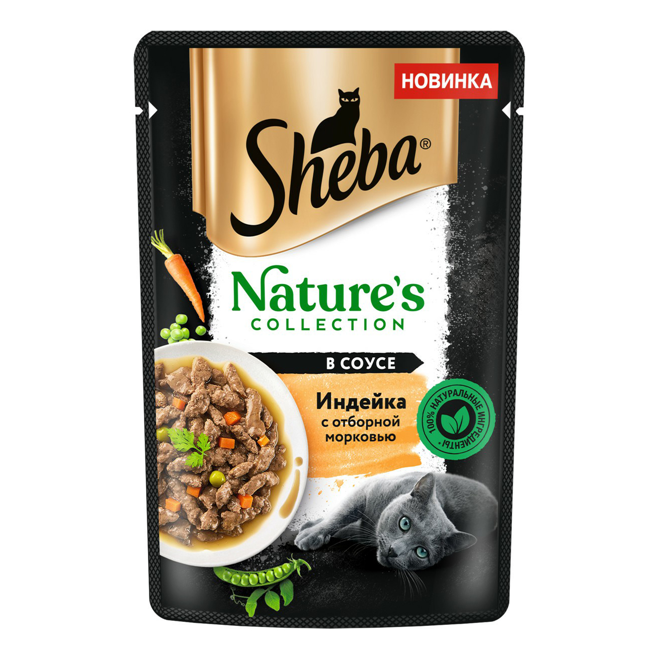 

Влажный корм для кошек Sheba Nature's Collection с индейкой и морковью повседневный 75 г